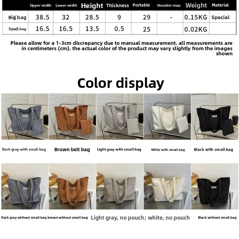 Corduroy Large Capacity Tote Bags with Small Pouch, Fashion Soft Shopping Handbag for School, Work Daily Casual Shoulder Purse